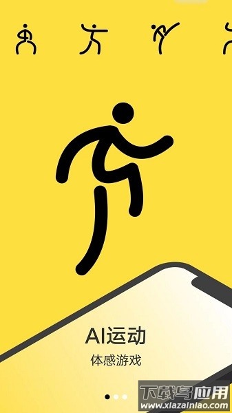 功夫链最新版截图3