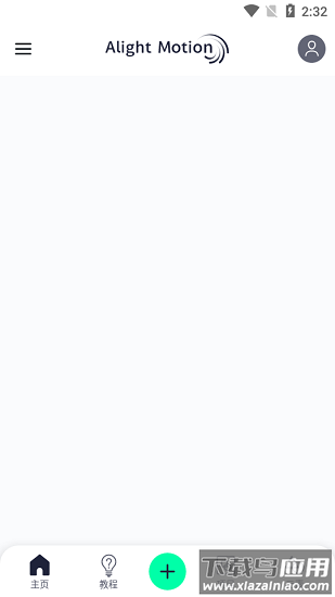 alight motion秋风版最新版(AutFeng)截图3