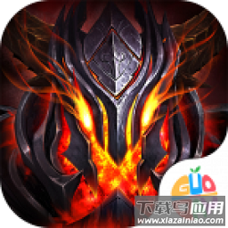 暗黑部落官方版