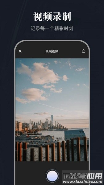 百影视频大师手机版截图2
