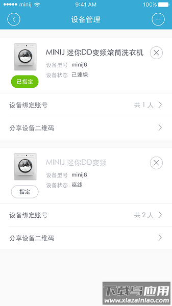 小吉科技软件最新版截图2