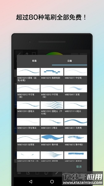 med手写app最新版最新版截图2