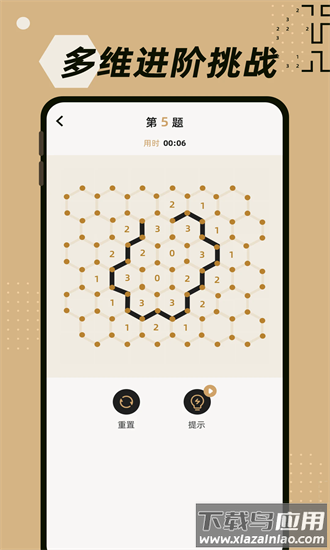 数回最新版最新版截图2