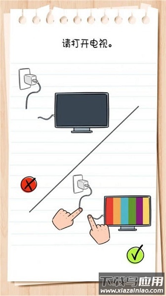 不可思议的大脑3手游最新版截图3