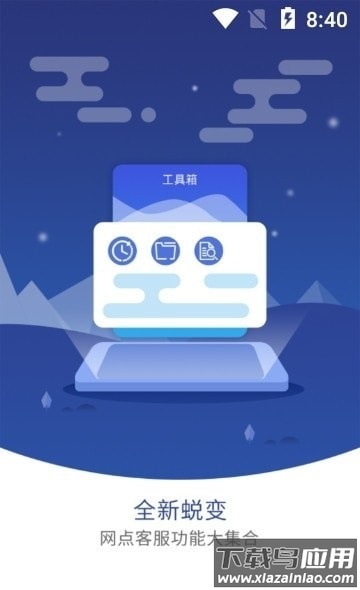 圆通客户管家最新版最新版截图1