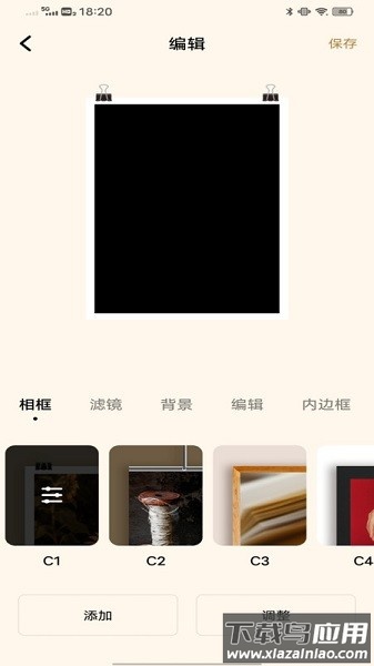 象素蛋糕软件截图2