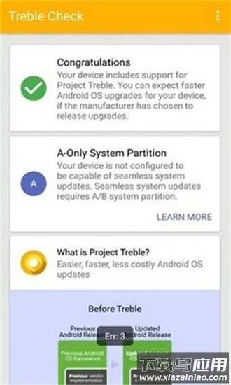 treblecheck最新版截图1