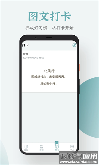 追书大全官方正版最新版截图4