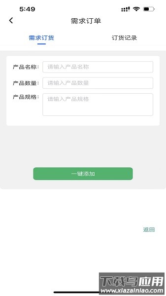 哲宏云软件截图2