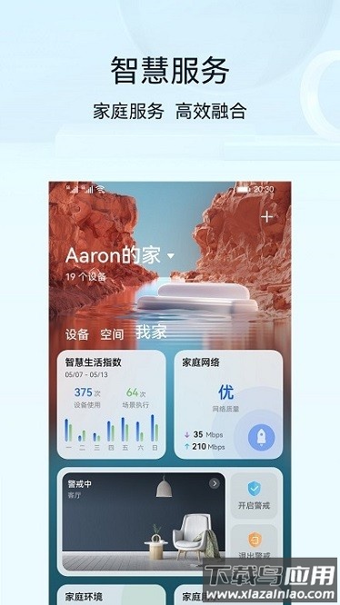 特种作业精准题库app截图1