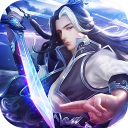 剑破凌霄安卓手游下载-剑破凌霄最新版手游下载v1.0.4