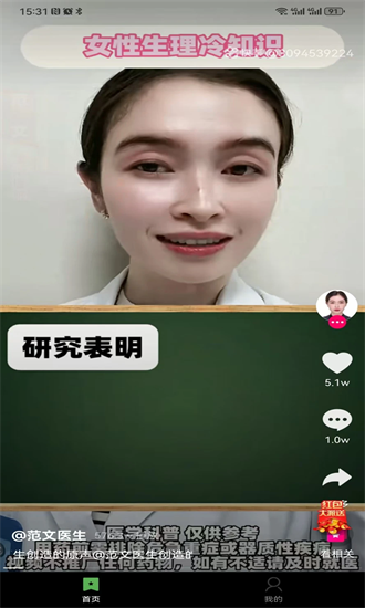 星月岛官方正版最新版截图1