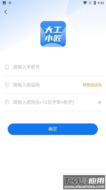 b级英语统考软件截图2