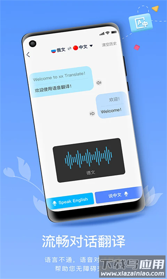 abc读英语手机版最新版截图2