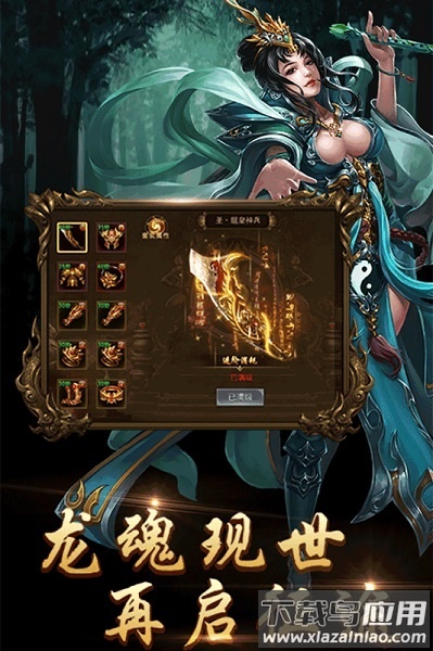 火龙神器最新版最新版截图1