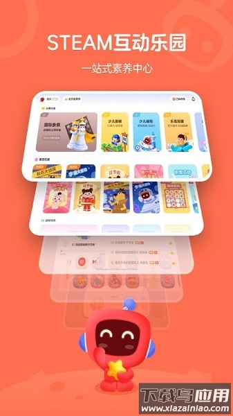 网易有道卡搭截图2