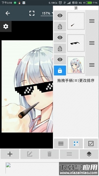 照片编辑器最新版app截图3