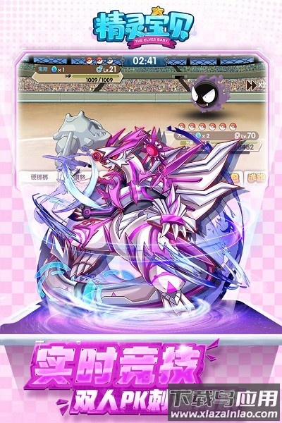 精灵宝贝最新版本最新版截图2