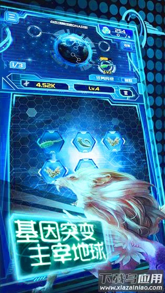 养鲲进化新物种正版最新版截图4