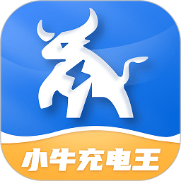 小牛充电王软件