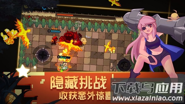 元素地牢最新版最新版截图1