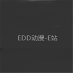 edd次元的避风港最新