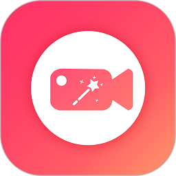 微视频美颜大师软件