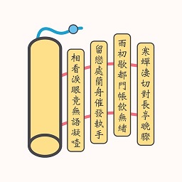 文言文翻译字典软件