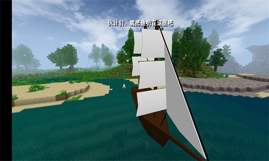 生存战争弥撒核心官方版最新版截图4