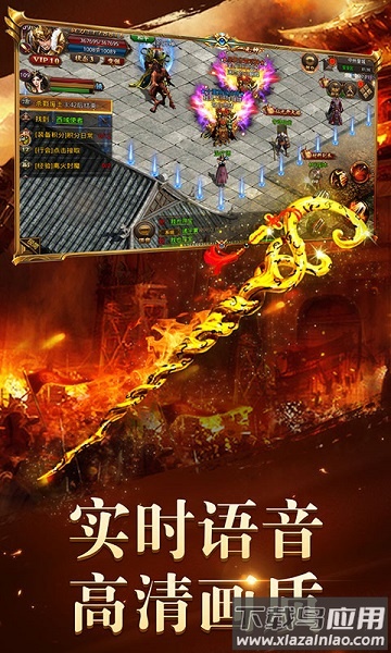 至尊裁决游戏最新版截图3