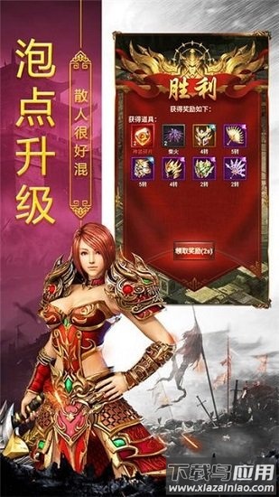 热血合击h5游戏