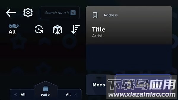 astrodx模拟器截图3