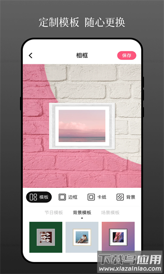 相册ps照片修图官方版截图3