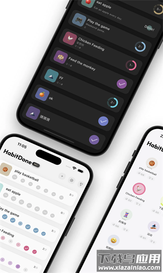 habitdone软件官方版截图1