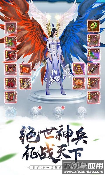 醉美人官方版最新版截图2