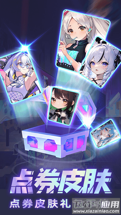 合你心意官方版截图3