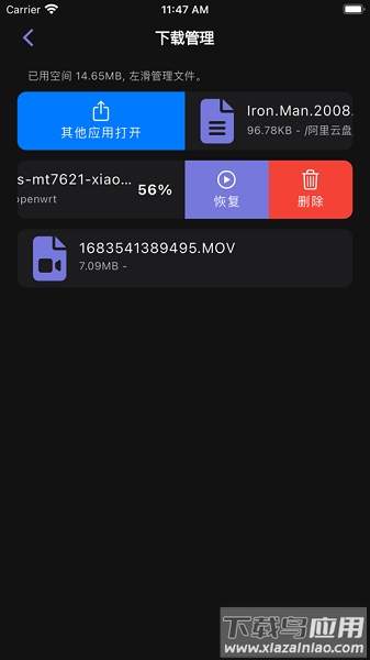 xlist软件(Alist文件浏览管理)截图2