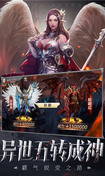 雷霆狂暴手游最新版截图2