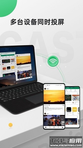 airdroidcast手机无线投屏助手