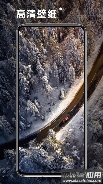 神仙壁纸图片高清无水印截图1