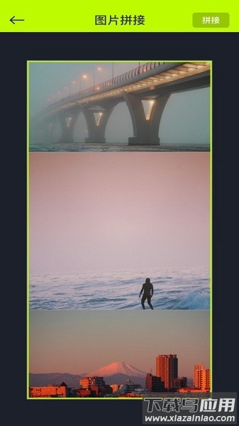 白羊视频制作助手最新版截图2