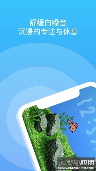 EasyFish摸鱼像素风格鱼缸截图3