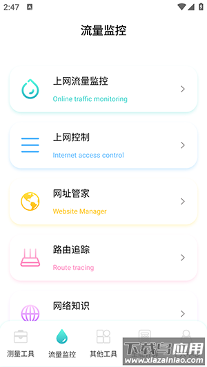 pokepia助手汉化版截图2