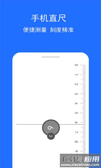 角度测量助手app截图1