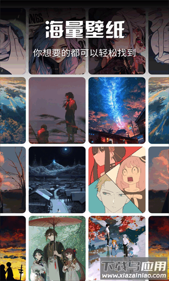 49图库最新版截图1