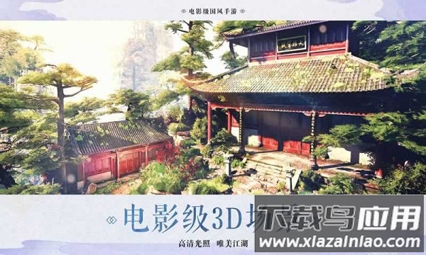 剑来诛仙最新版最新版截图3