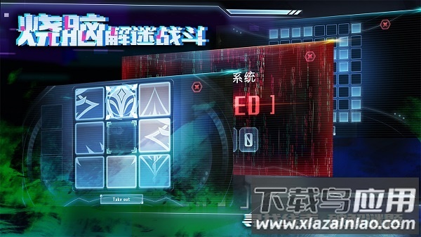 星际扩散手游最新版截图3