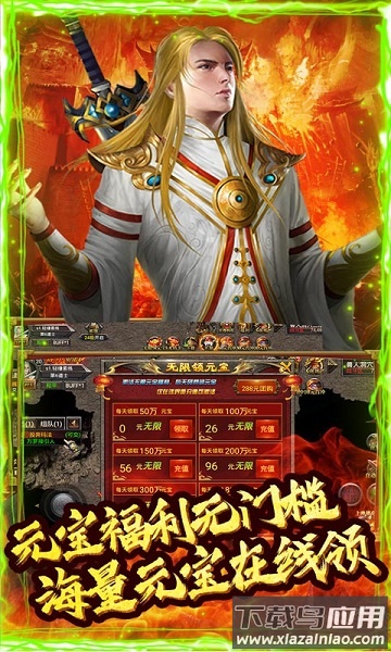 神戒传奇手游最新版截图1