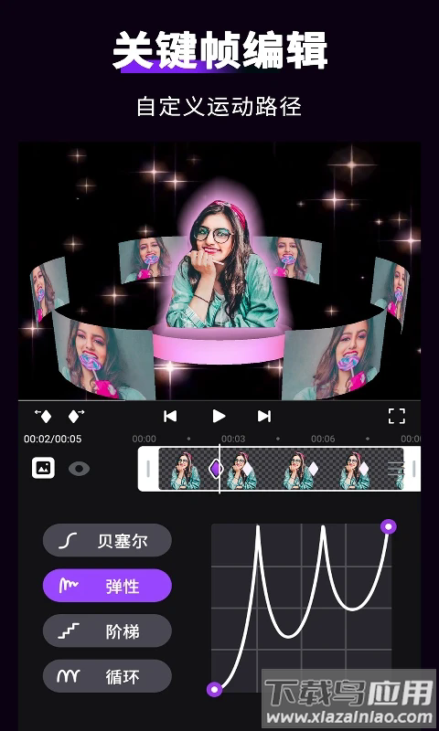 MotionNinja视频编辑器手机版截图1
