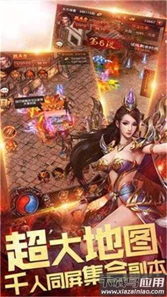 冰封盛世游戏截图3